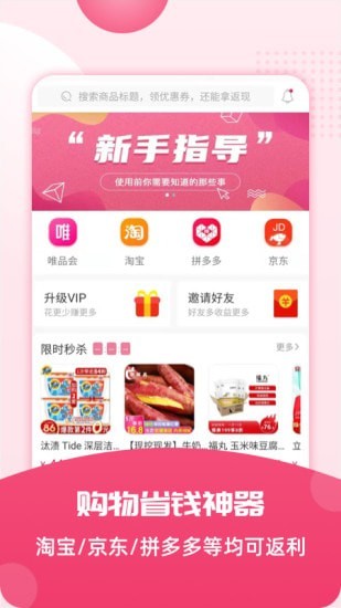 花香生活下载_花香生活app安装下载v1.0最新版 运行截图3