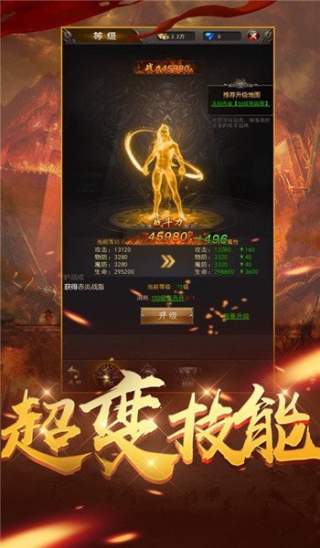 七战手机版最新下载_七战免费武器版下载v1.0.0 安卓版 运行截图1