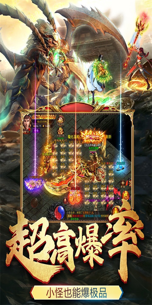 魔影归来游戏最新版下载_魔影归来免费武器版下载v1.23 安卓版 运行截图2