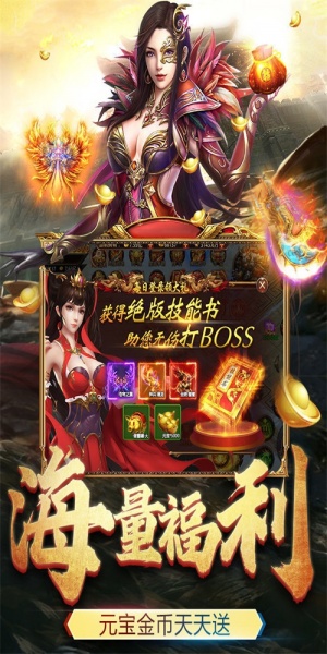 魔影归来游戏最新版下载_魔影归来免费武器版下载v1.23 安卓版 运行截图1