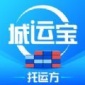 城运宝托运方app下载_城运宝托运方最新手机版下载v2.0.0 安卓版