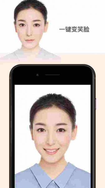 faceapp面容编辑器app下载_faceapp面容编辑器AI换脸下载v4.1.3.5最新版 运行截图3