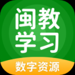 闽教学习英语小学版app下载安装_闽教学习英语小学版app下载v3.0.4