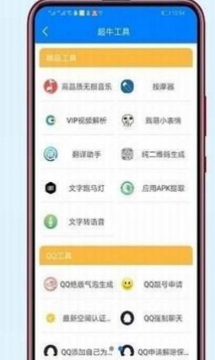 小马软件库4.1apk下载_小马软件库4.1apk安卓版app下载最新版 运行截图2