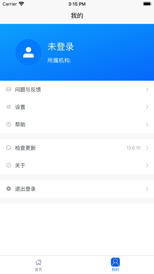 台州学车app下载_台州学车最新版下载v1.0 安卓版 运行截图5