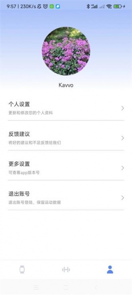 KavvoConnect软件下载_KavvoConnect手机版下载v1.0.8 安卓版 运行截图3