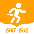 寻梦快送app下载_寻梦快送手机版下载v2.2 安卓版