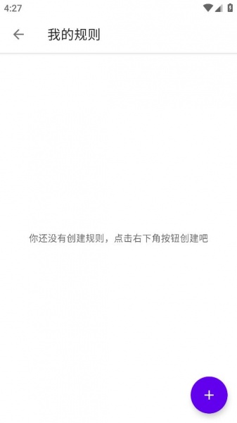 叮小跳app手机版下载_叮小跳app手机版2023下载最新版 运行截图1