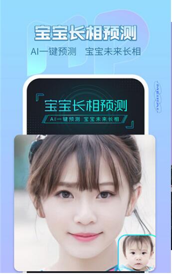 美拍相机APP下载安装_美拍APPV9.2 运行截图2