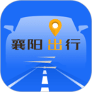 襄阳出行app官网下载-襄阳出行公交app安卓最新版下载v3.9.19