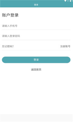 米伦优品app下载_米伦优品手机版下载v1.0.1 安卓版 运行截图2