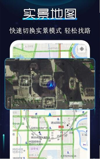 指南针APP下载安装_指南针APP安卓下载V5.4 运行截图3