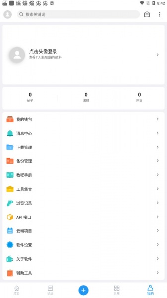 andlua免费版app免费版下载_andlua免费版升级版免费下载v7.0 安卓版 运行截图3