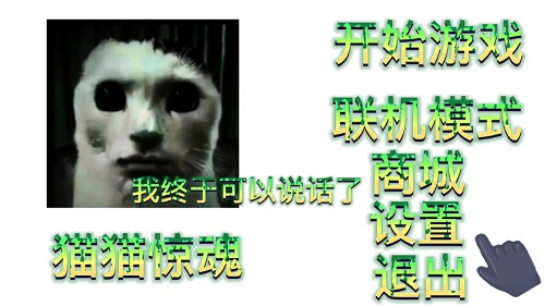 猫咪宠物模拟器游戏最新版下载_猫咪宠物模拟器安卓手机版下载v1.0 安卓版 运行截图1