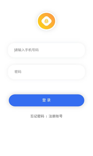 金豆淘购app下载_金豆淘购安卓版下载v1.0.6 安卓版 运行截图2