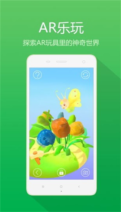 秀宝盒子app下载_秀宝盒子app本最新版 运行截图2