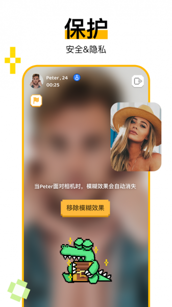 Hay Live Video Chat下载_Hay Live Video Chatapp下载最新版 运行截图1