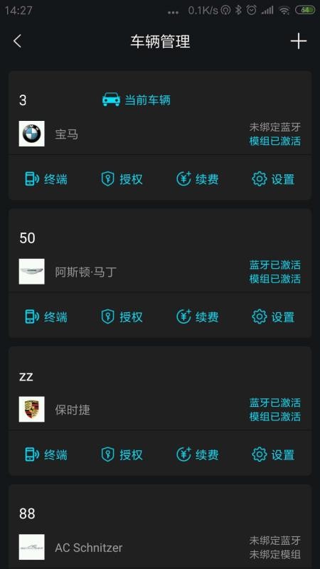 领将者app免费版下载_领将者最新版本安装下载v5.2.8 安卓版 运行截图3