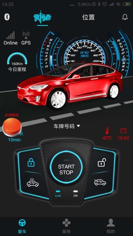 领将者app免费版下载_领将者最新版本安装下载v5.2.8 安卓版 运行截图1