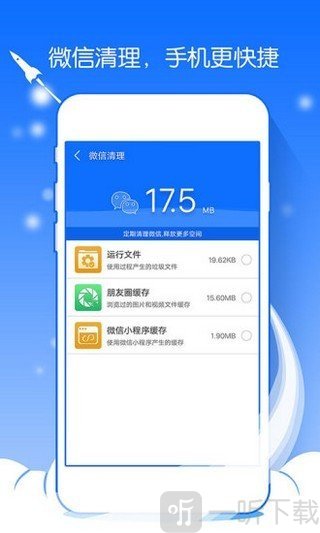 一禅手机大师app手机版下载_一禅手机大师app最新手机版下载v1.65.0 安卓版 运行截图2