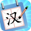 神奇的汉字app
