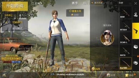 PUBG轻体直装1.0Pro-PUBG(吃鸡)轻体直装1.0Pro豪哥科技v1.5.5安卓版 运行截图3