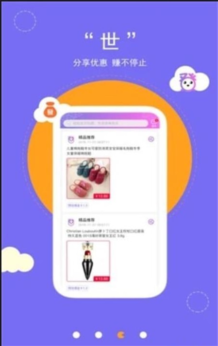 发发世界app下载_发发世界手机版下载v1.0.9 安卓版 运行截图1