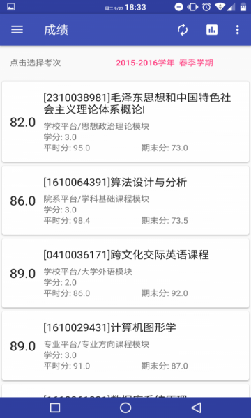 北师小鸦app软件永久免费版下载_北师小鸦app升级版免费下载v4.4 安卓版 运行截图1