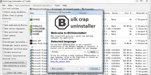 bcuninstaller download下载_bcuninstaller download卸载工具免费最新版v5.4 运行截图2