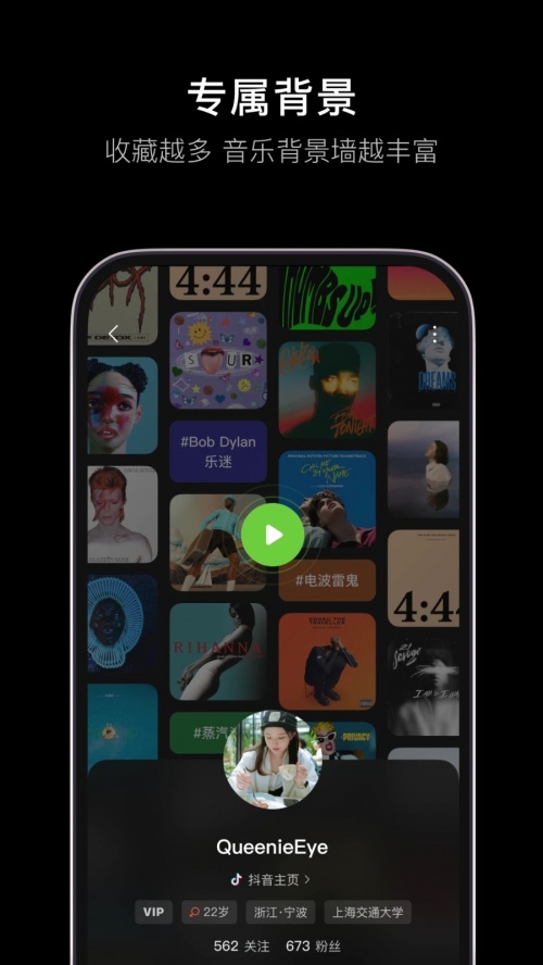 汽水音乐tv版下载_汽水音乐tv版免费版安卓app最新版 运行截图4