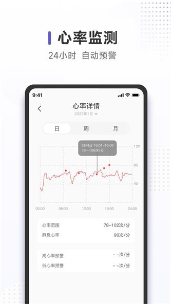 QuzzZ软件下载_QuzzZ最新版下载v1.0.23 安卓版 运行截图3