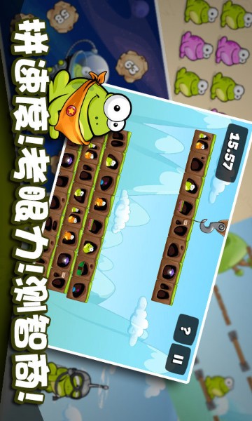 戳青蛙游戏下载-戳青蛙游戏完整版下载-戳青蛙游戏安卓中文版下载 运行截图1
