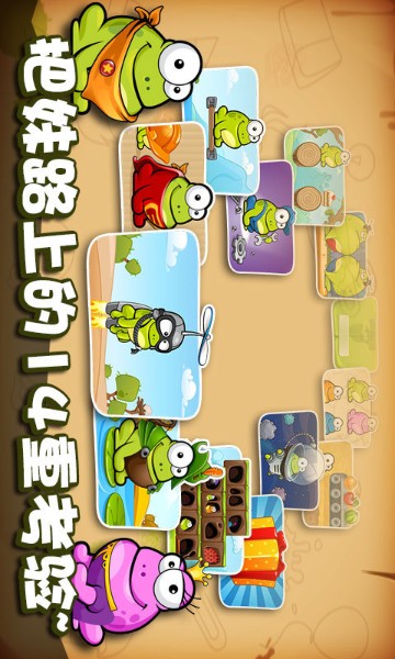 戳青蛙游戏下载-戳青蛙游戏完整版下载-戳青蛙游戏安卓中文版下载 运行截图2