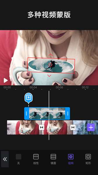 videoleapapp_videoleap安卓最新v2.6.0最新版 运行截图3