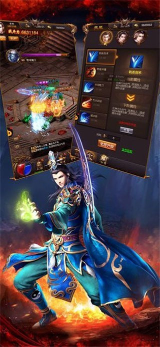 我本传奇免费内购版下载_我本传奇免费武器版下载v1.4.0 安卓版 运行截图1