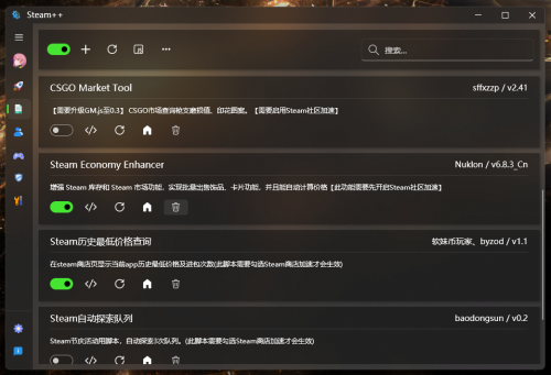 watt toolkit(steam++)软件下载_watt toolkit(steam++)软件中文版绿色版最新版v2.8.3.0 运行截图2