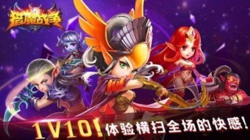 猎魔战争APK|猎魔战争TV版安卓最新版本下载 运行截图1