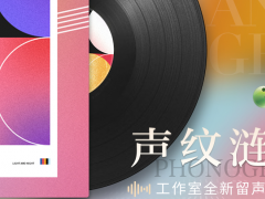 光与夜之恋留声机及音乐曲目获得方式分享