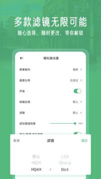 小马模拟器2.1.8下载_小马模拟器2.1.8本正版免费下载最新版 运行截图3