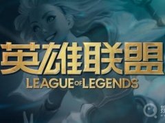 《lol》2023新春全场半价活动方法