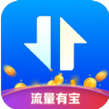 流量有宝app下载_流量有宝app安卓版下载v1.0.0最新版