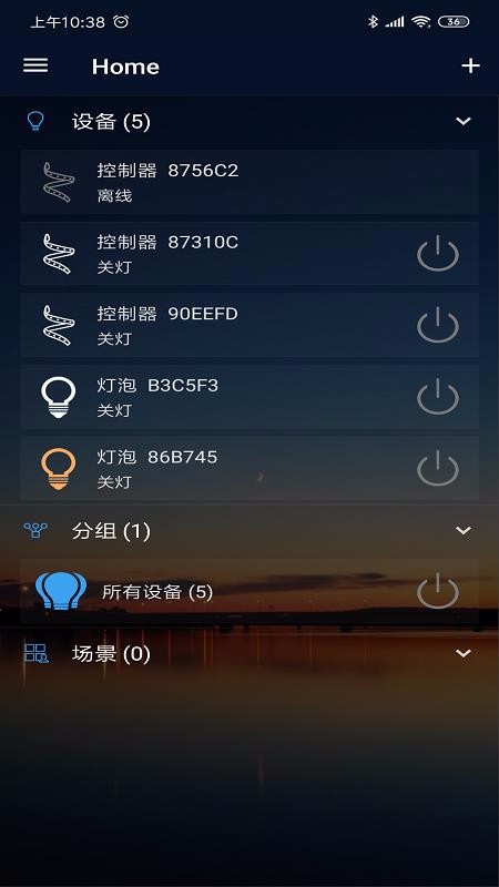 MagicHomeapp免费版下载_MagicHome纯净版下载v1.6.1 安卓版 运行截图1