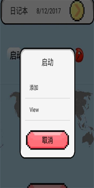 波兰球桌宠法国app下载_波兰球桌宠法国app正式最新版 运行截图1