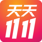 天天1111安卓版免费下载_天天1111最新版本安装下载v6.0.3 安卓版