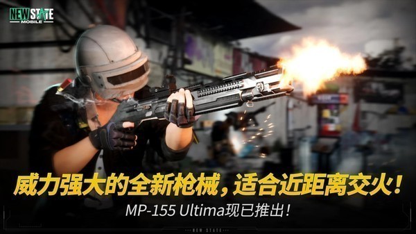 未来之役官方正版下载(1.4Gb版)-pubg未来之役手游正版2023最新版下载 运行截图2