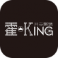 霍King最新版安卓下载_霍King最新版本安装下载v3.16.1 安卓版