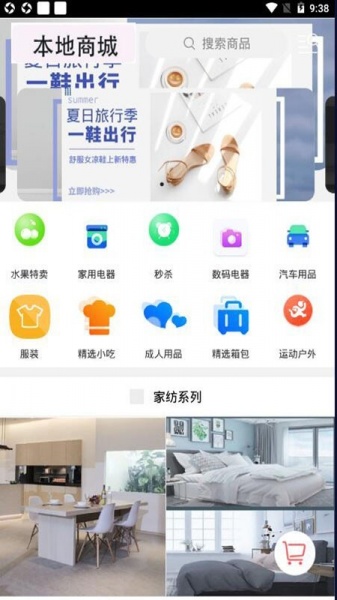 正合外卖app免费版下载_正合外卖最新手机版下载v7.0.3 安卓版 运行截图2