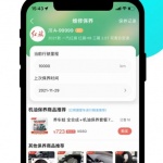 养车蛙汽车服务app下载_养车蛙安卓最新版下载v1.0.7 最新版 安卓版