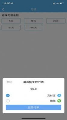 榆林公交app安卓版下载_榆林公交最新版下载v1.0.0 安卓版 运行截图3