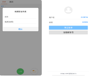 蓝奏云软件破解app